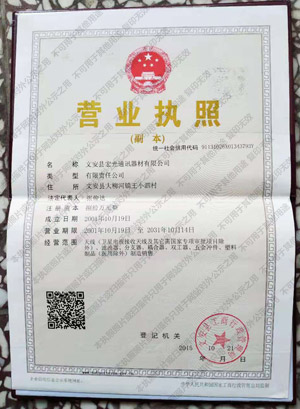 資質榮譽